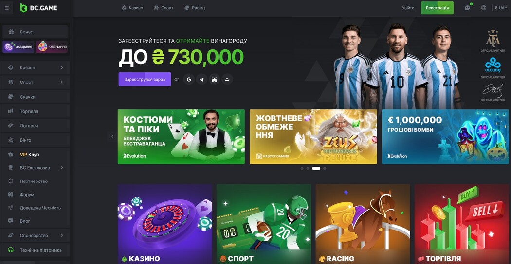 Доступная игра для всех Погружение в мир Bc.Game