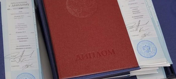 Купить диплом в Якутске 1 Купить диплом в Якутске 1