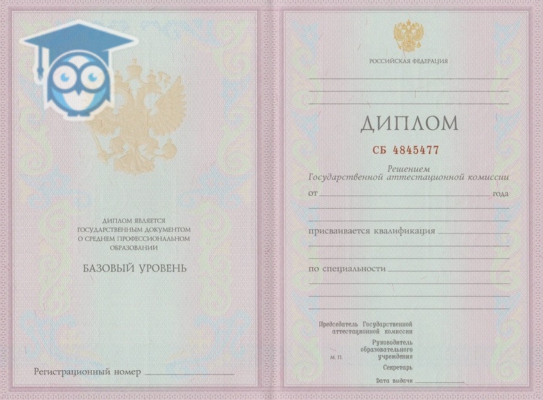 Купить диплом в Пятигорске - Надежно и Быстро