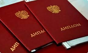 Купить диплом 378