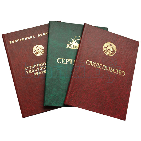 Купить диплом университета