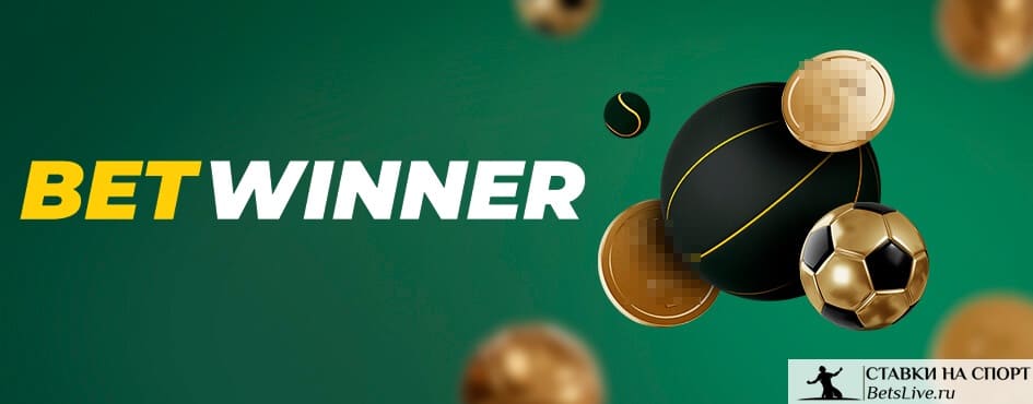 Découvrez Betwinner Casino  Un Monde de Divertissement
