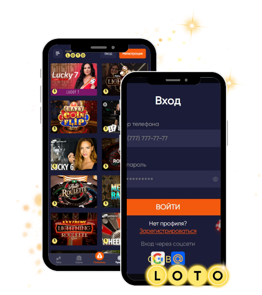 Чудеса Loto как выиграть и насладиться игрой