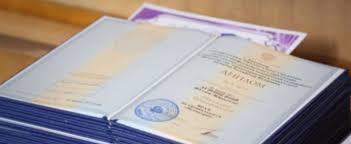 Купить диплом КРАГСиУ без предоплаты -557766795