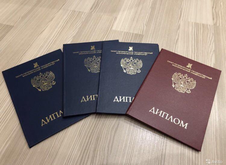 Купить диплом оптометриста путь к вашей успешной карьере