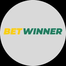 تجربة Betwinner كل ما تحتاج معرفته حول موقع المراهنات الرائد