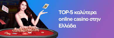 Online Casino Εξωτερικού Απολαύστε την εμπειρία του διαδικτυακού τζόγου